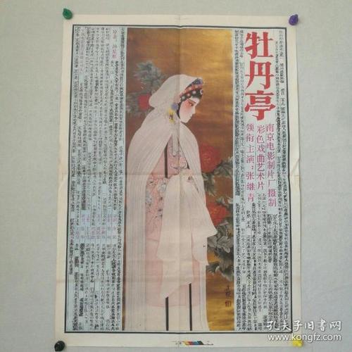 仿制假康涅狄格州结婚证